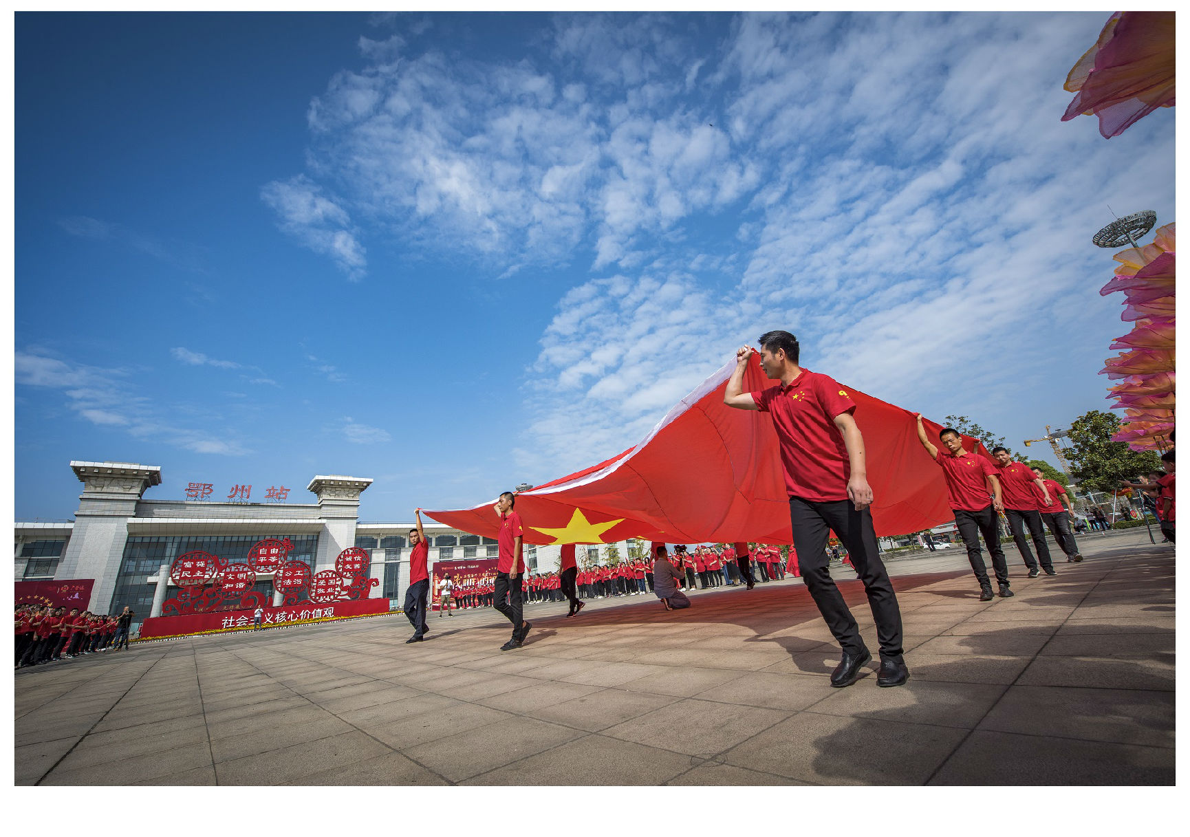 手持紅旗，同唱《我和我的祖國》