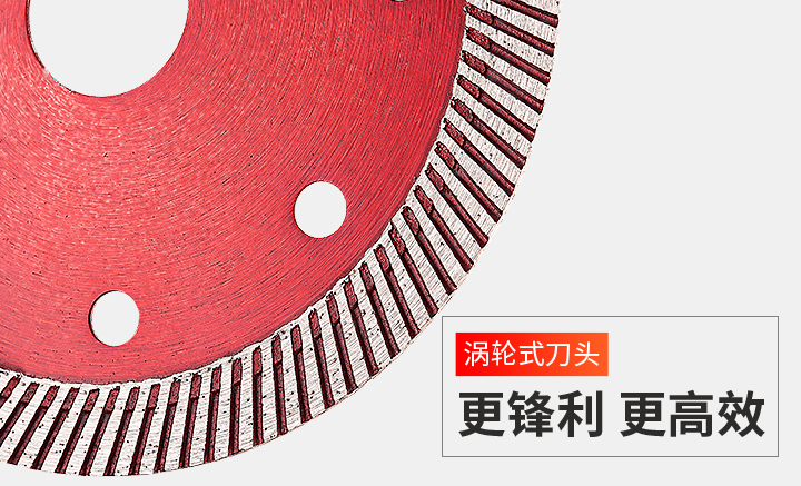 巖板專(zhuān)用鋸片