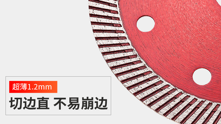 巖板專(zhuān)用鋸片價(jià)格