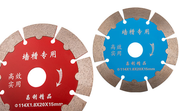 昌利的墻槽切割片好用么 鋒利耐磨嗎？