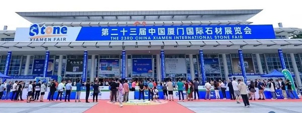 昌利金剛石工具公司參展第23屆廈門(mén)國(guó)際石材展圓滿(mǎn)謝幕