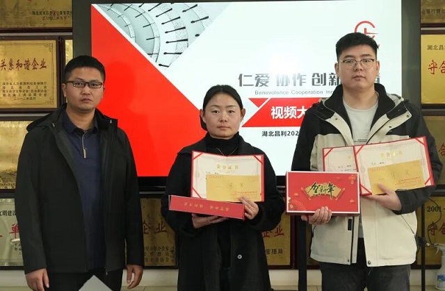 以光影為筆，繪昌利匠心！視頻大賽圓滿落幕