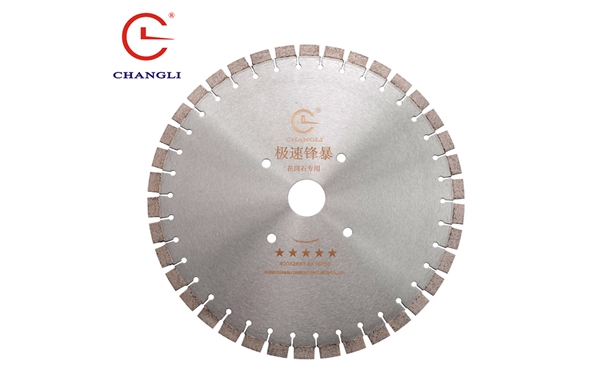 花崗巖鋸片在加工前、加工中、加工后各應該注意哪些操作細節(jié)呢？