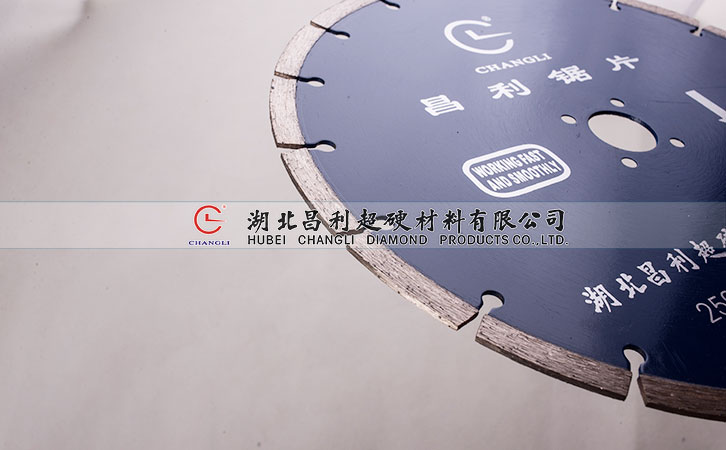 不斷升級和改進，昌利努力達到更好的金剛石鋸片性能