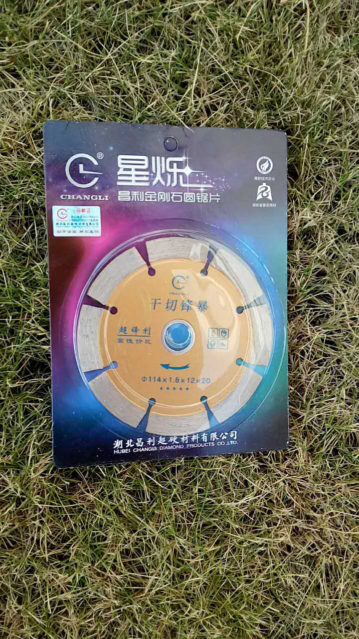 使用金剛石鋸片之前和使用時應注意什么？