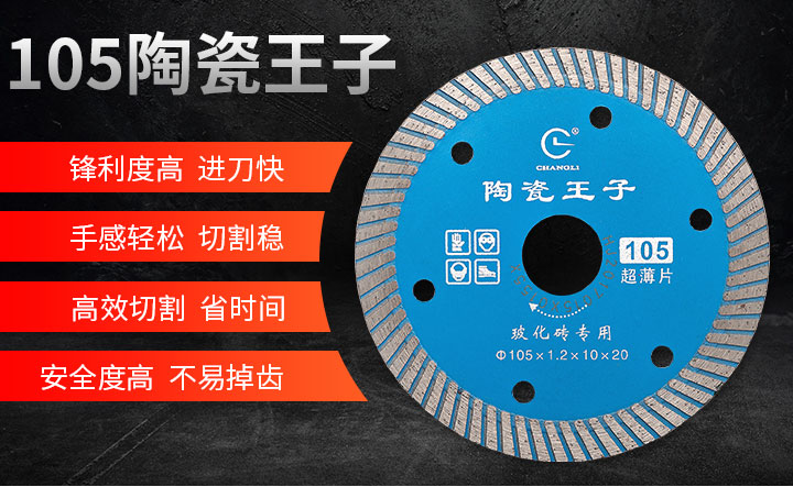 一個(gè)好的師傅一定要有一個(gè)好的鋸片切割，如何有效的維護(hù)