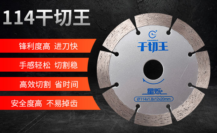 燕磯長(zhǎng)江大橋落成會(huì)對(duì)昌利推動(dòng)整個(gè)燕磯金剛石鋸片產(chǎn)品的發(fā)展